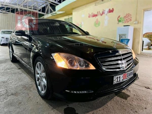 Mercedes-Benz S-Class 2007 for sale in Iraq - Najaf